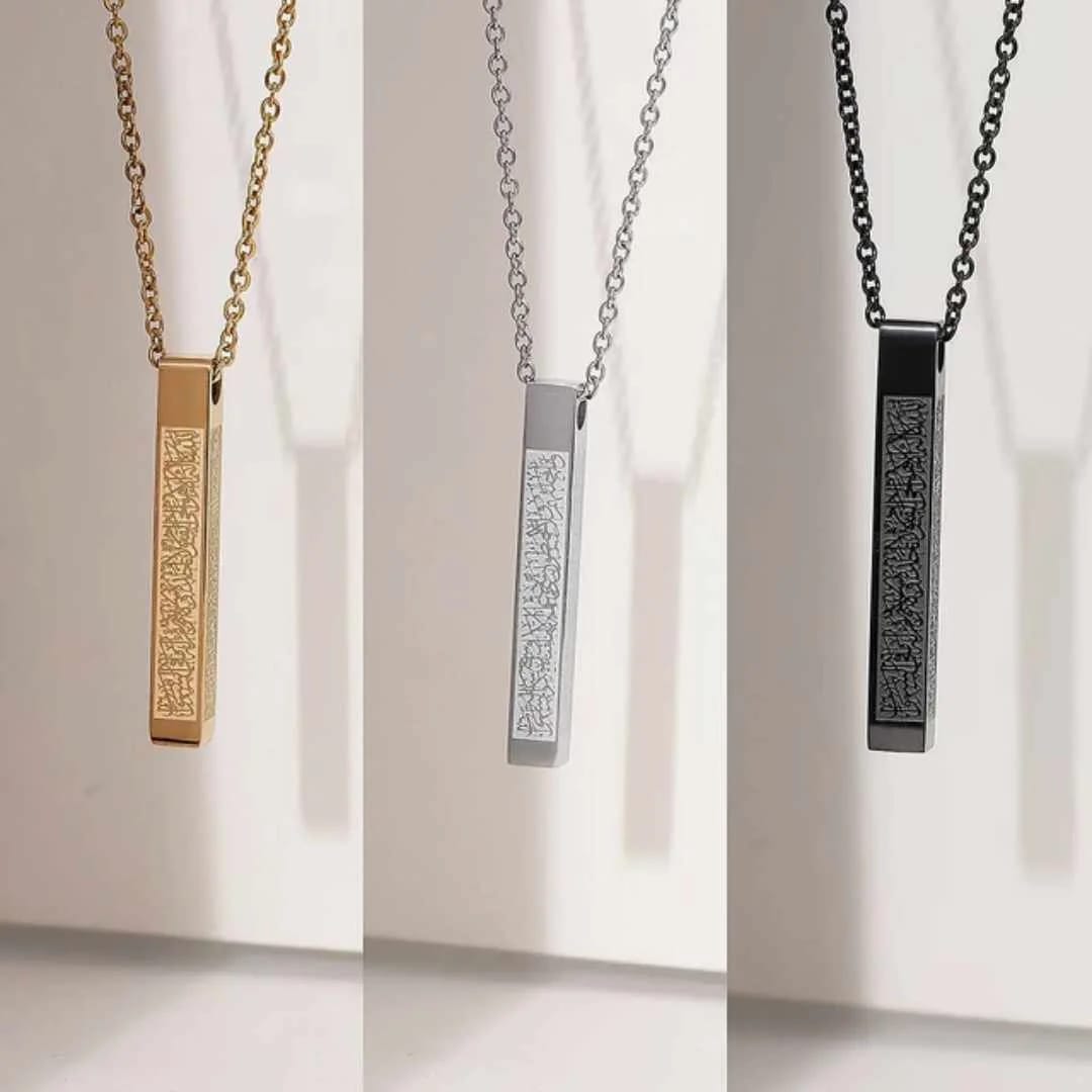 Ayatul kursi Necklace For Man & Women